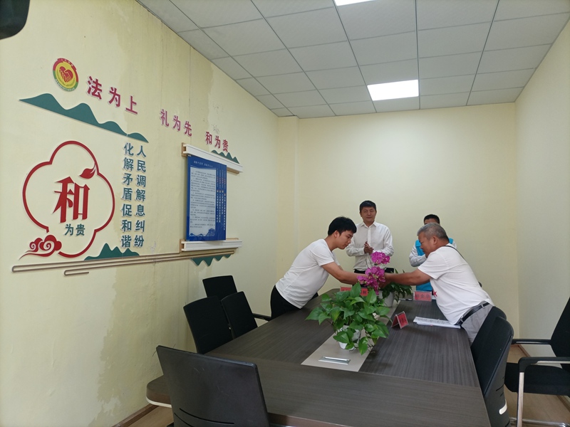 温馨调解室。