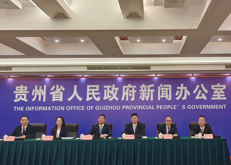 2024年贵州省生态环境状况公报新闻发布会现场。王予安摄