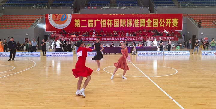 少儿组比赛.jpeg