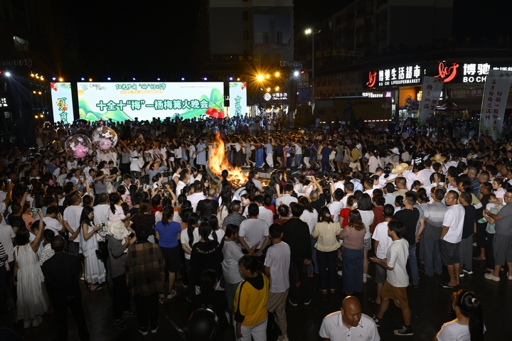篝火晚会现场.jpg