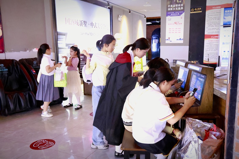 电影院门口学生玩耍等候。
