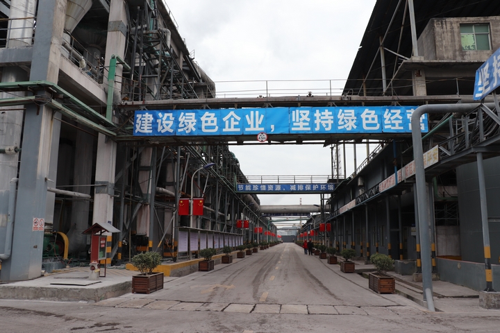 勝威凱洋化工.JPG