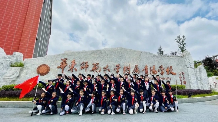 1 、 華東師范大學附屬貴陽學校少先隊2020級（5）中隊。.jpg