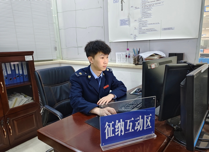 税务干部利用征纳互动平台辅导纳税人线上办理业务。