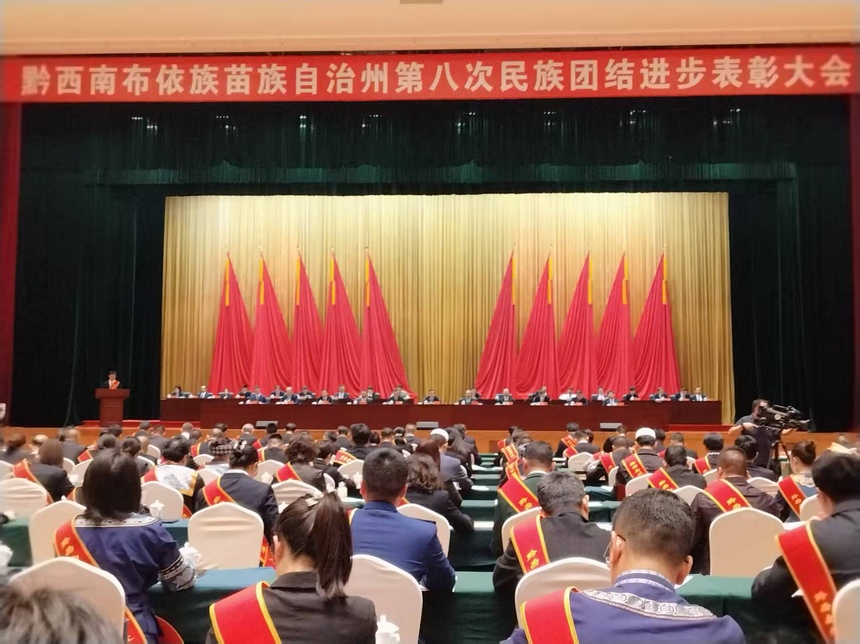 表彰大会。