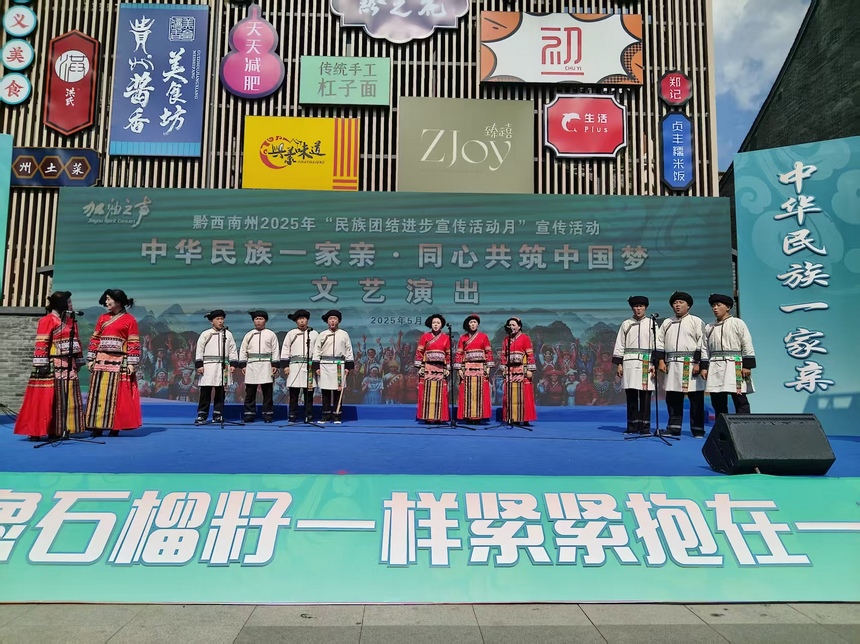 宣传活动。