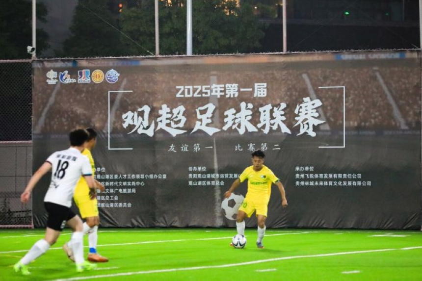 比赛现场。
