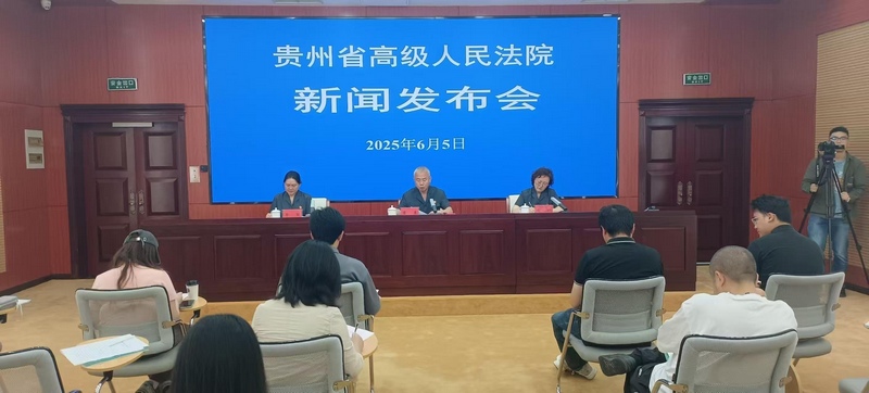 新闻发布会现场.