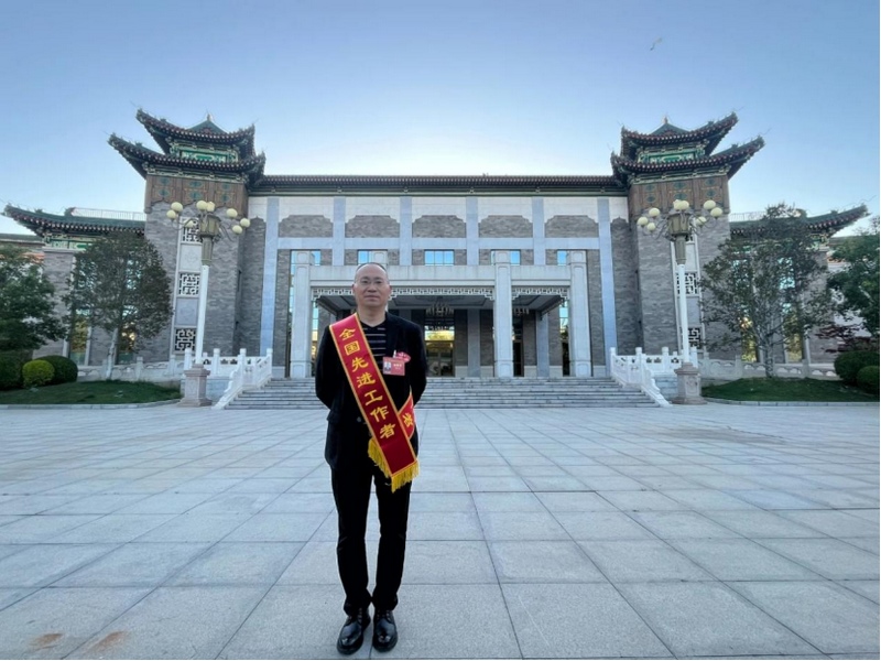 吳傳明榮獲“全國先進工作者”稱號。