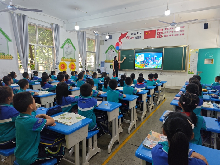 仁懷市鹽津二小學生上愛眼護眼主題班會課。.jpg