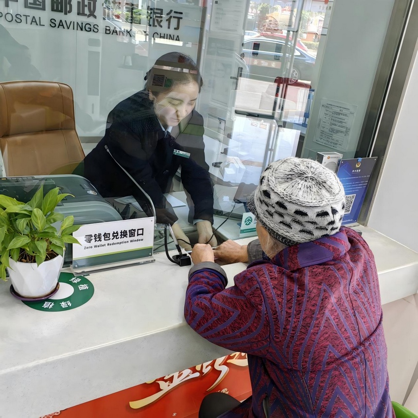 让老年客户有宾至如归之感。