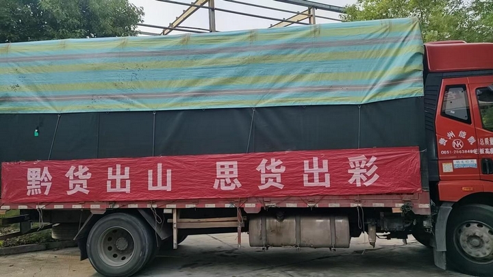 思南大米即將發往大灣區。孫磊攝