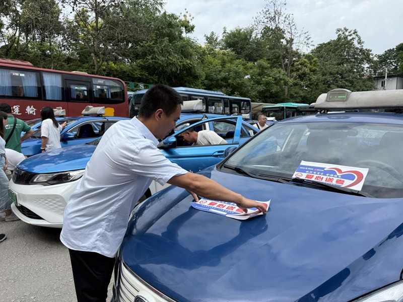 為“愛心車”粘貼醒目的紅色標識。