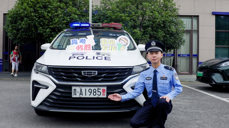 护航高考。