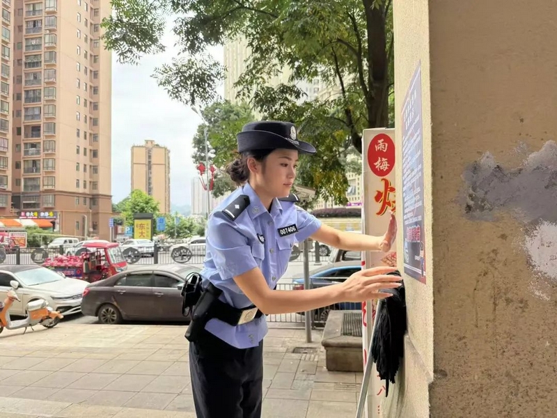 张贴相关告示。