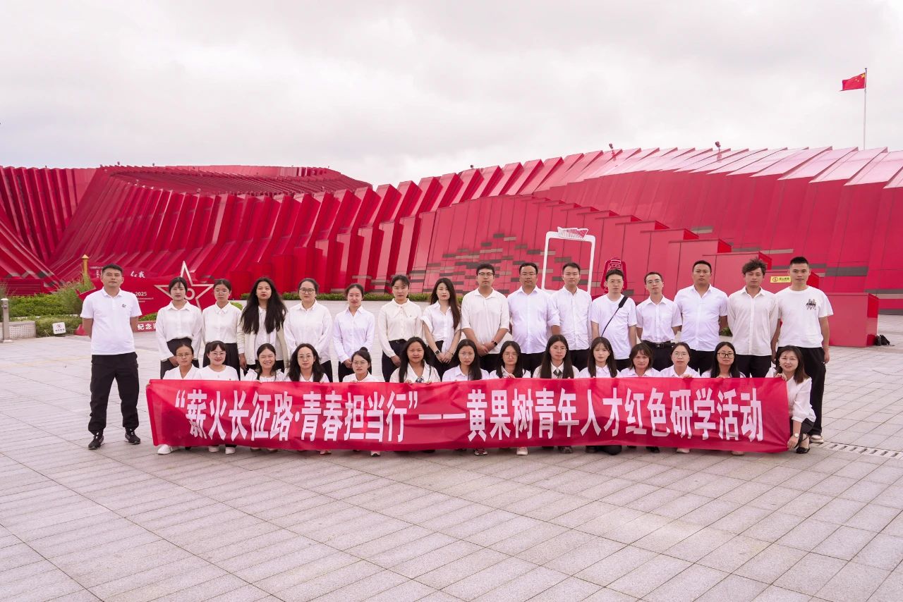 研学活动现场。