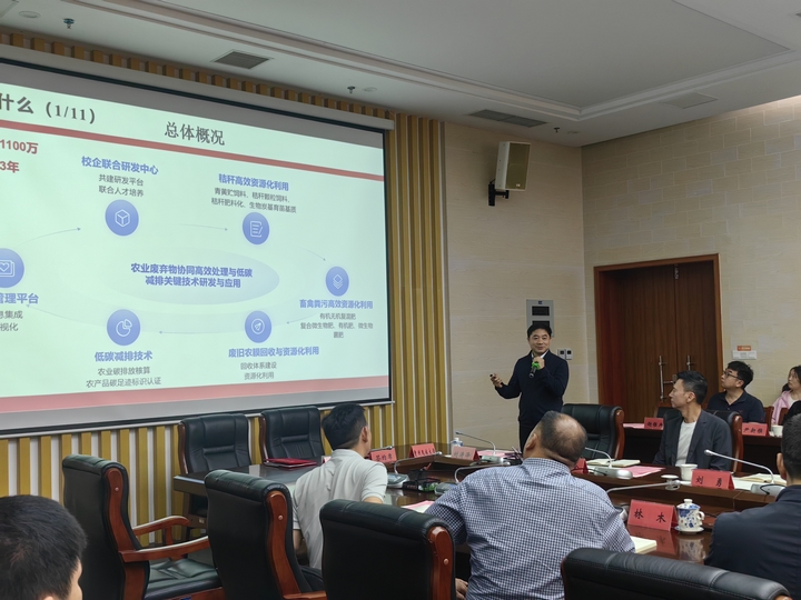 劉濤澤教授介紹合作項目情況.jpg