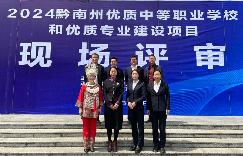 教育帮扶教师张淑芬前排左二。