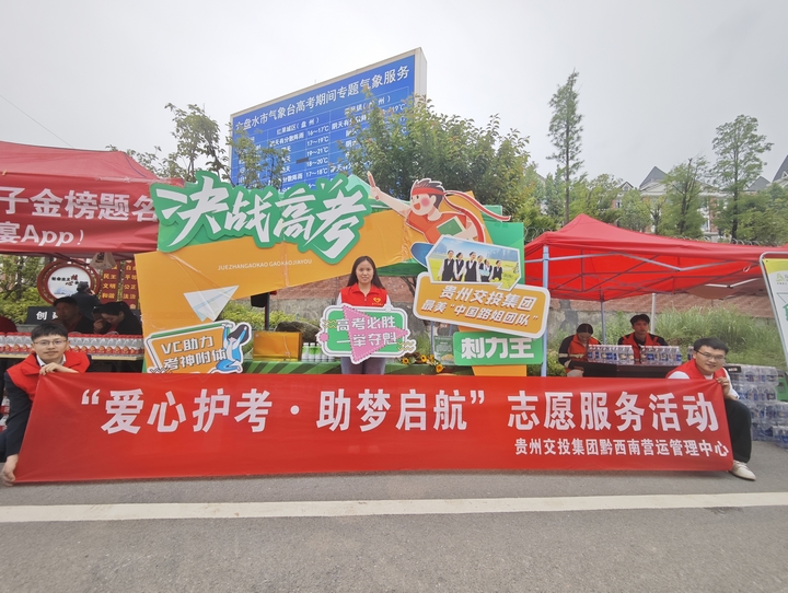 志願服務點.jpg