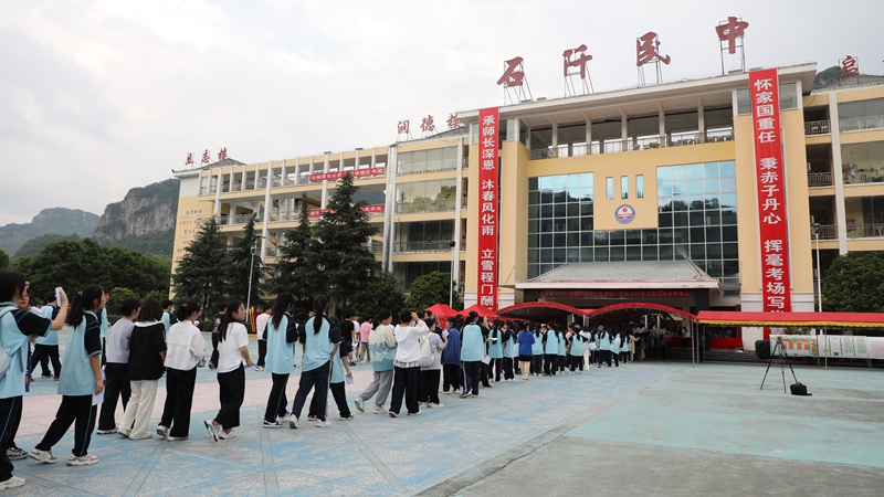 在石阡民族中学考点，考生们有序排队安检后进入考场。郭娇摄 (2)