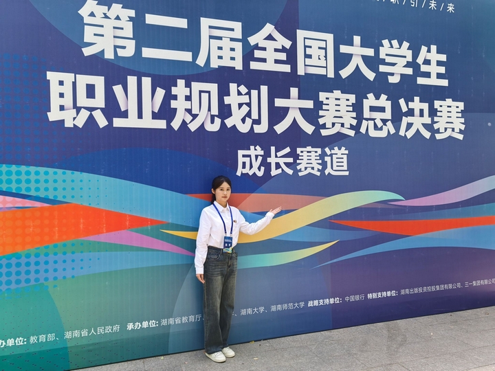 趙珺穎。.jpg