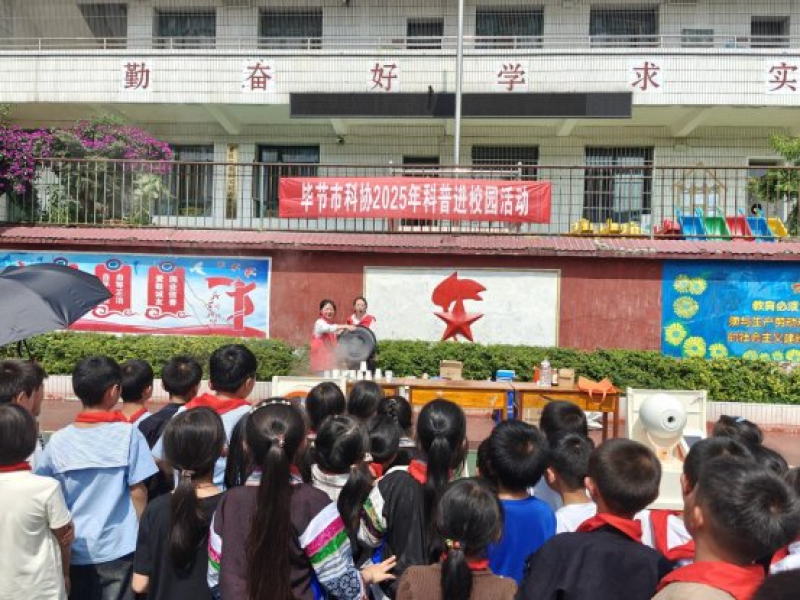 活动现场。