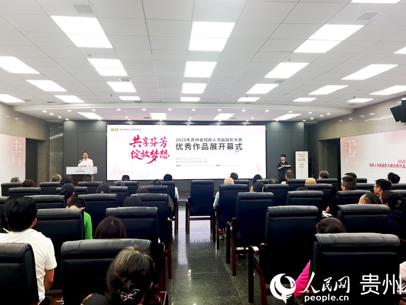 開幕式現場。人民網記者 王秀芳攝