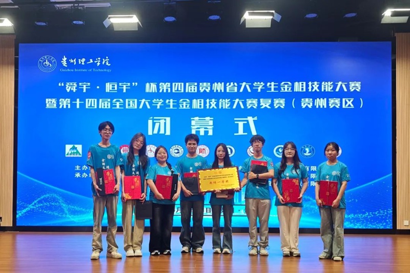 闭幕式颁奖现场。