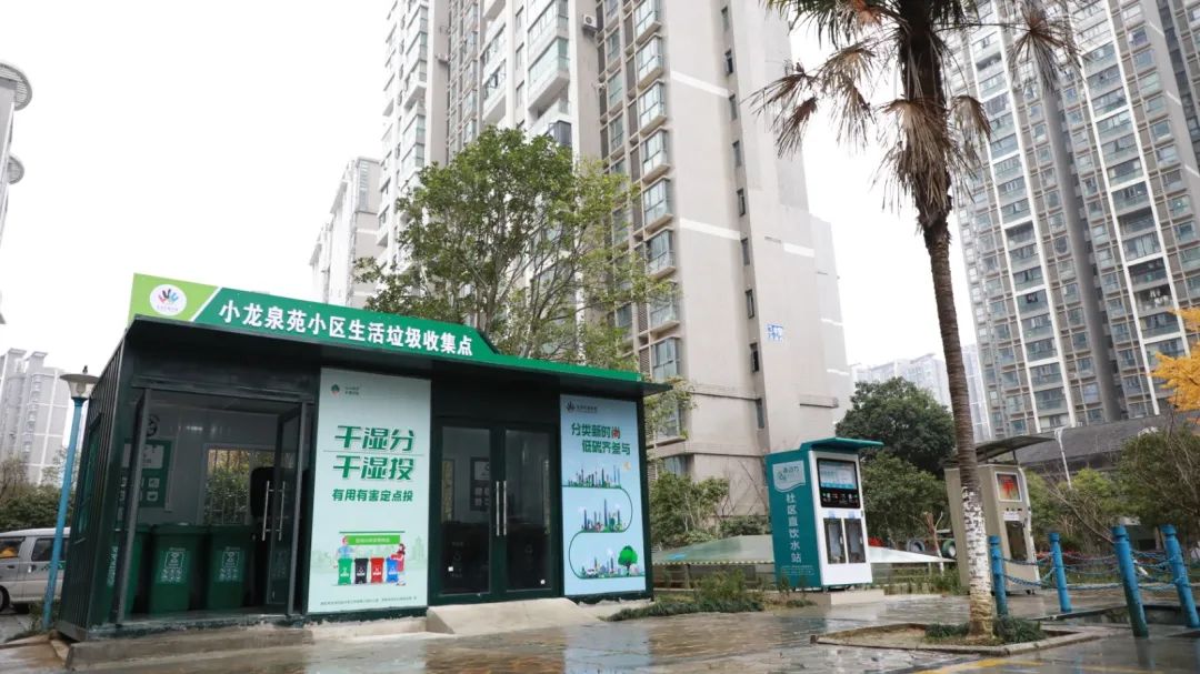 垃圾分类收集点。陈杨摄