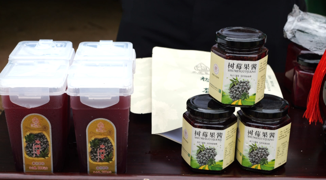 舊州鎮羅官村樹莓產品。