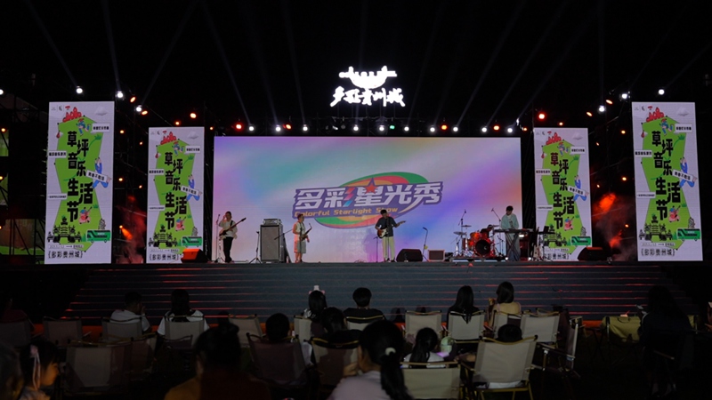 “多彩星光秀”开启全民艺术新体验 。