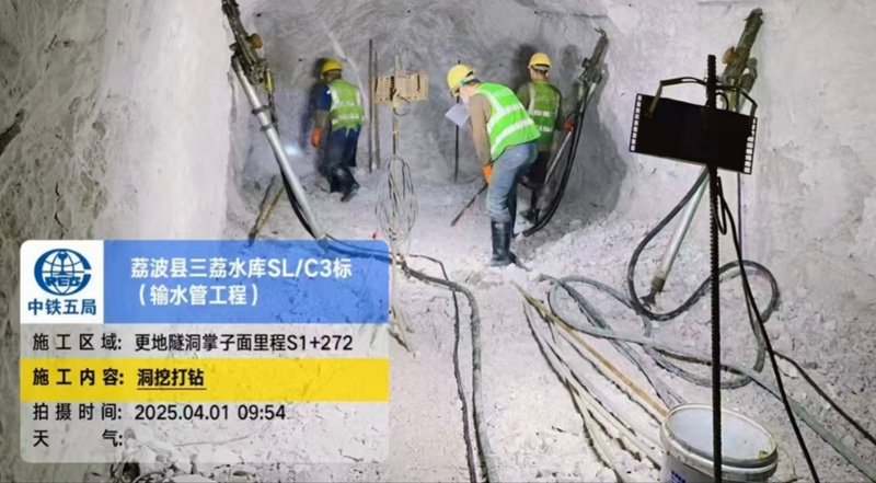 圖為施工現場。