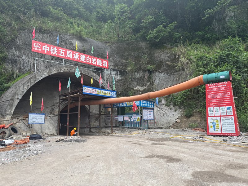 圖為白岩隧洞。