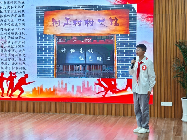 活动现场。