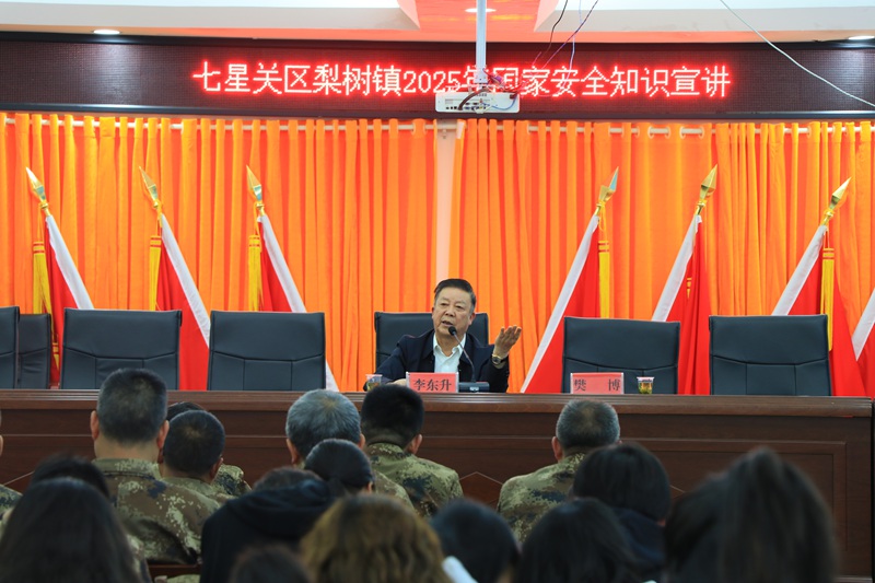 梨樹鎮召開“三項教育”專項行動（國防教育大會） 會議現場。陳玉龍攝