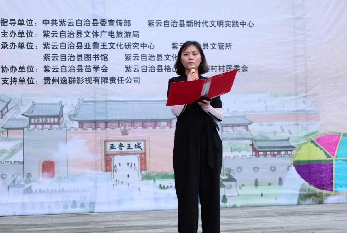 启动仪式现场。
