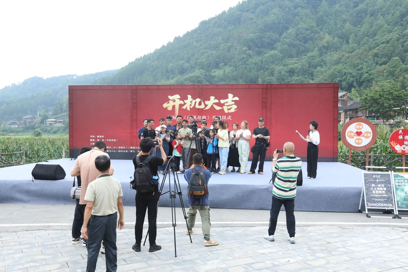 开机仪式现场。