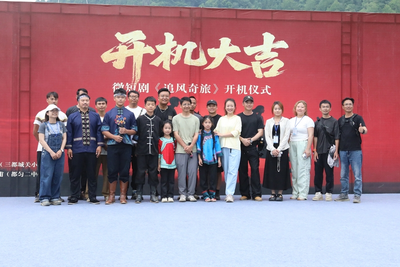 开机仪式现场。