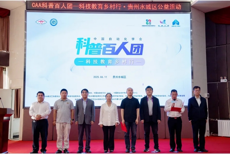 活动开幕合影。