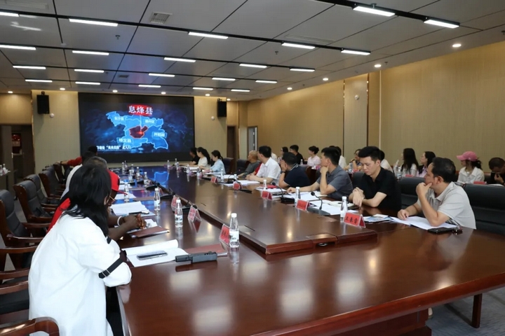 座谈会现场.jpg