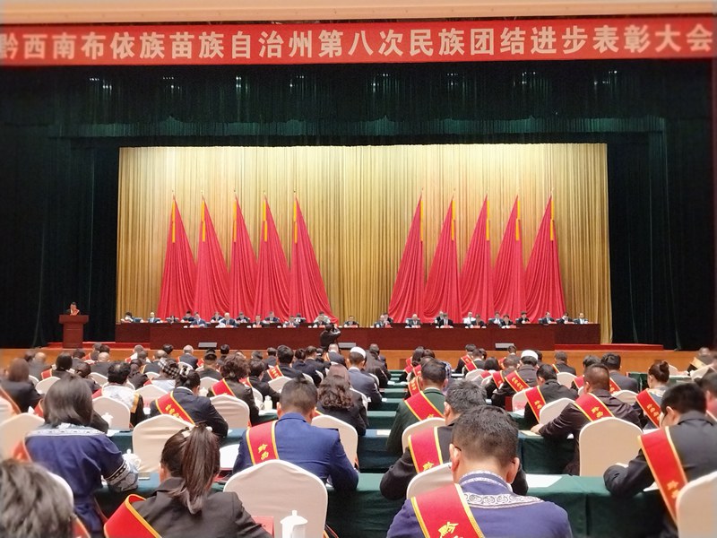 表彰大会。