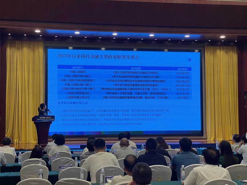 银企签约授信现场。