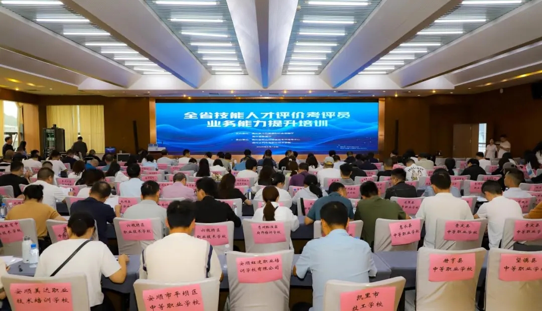 培训会现场。袁坤摄