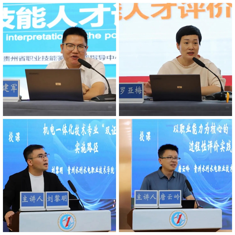 授课现场。袁坤摄