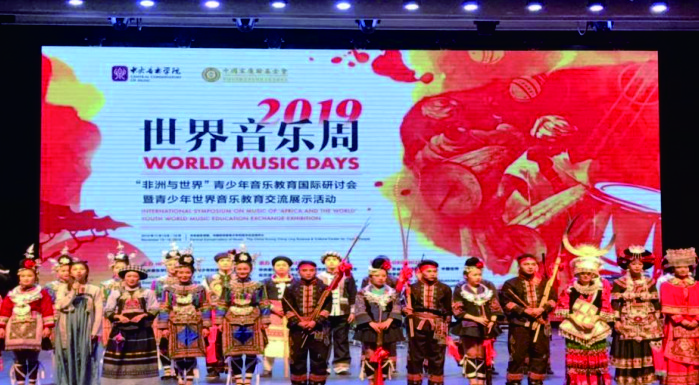 贵州民族大学音乐舞蹈学院学生参加2019“世界音乐周”专场音乐会演出。贵州民族大学供图.JPG