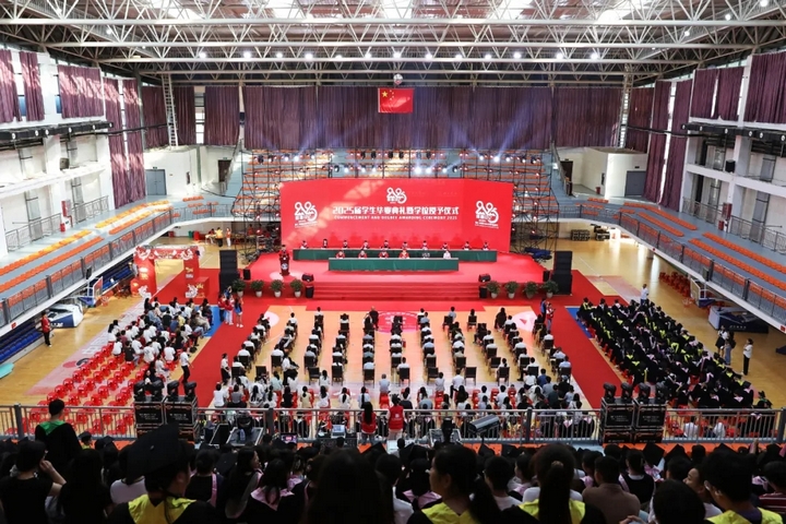 毕业典礼现场。