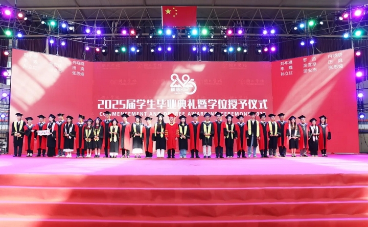 学位授予仪式现场。