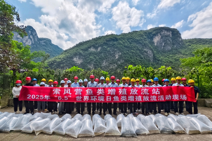 索風營發電廠庫區放流現場。