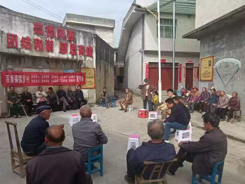组织召开群众会.jpg