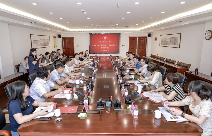 座谈会。